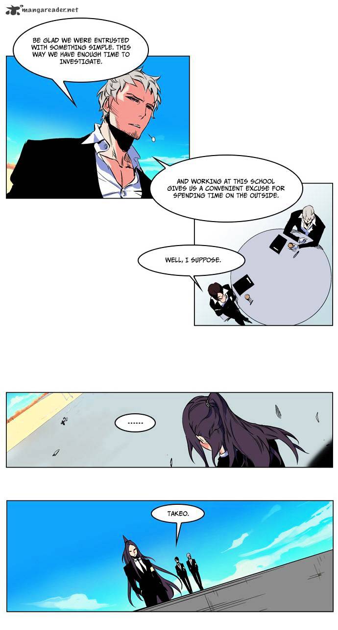 Read Noblesse Manga Online