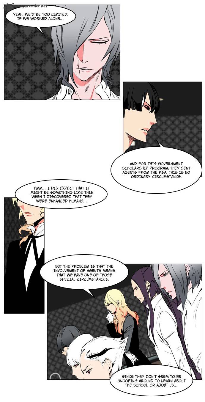 Read Noblesse Manga Online