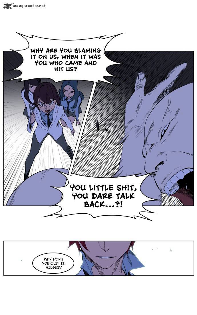 Read Noblesse Manga Online