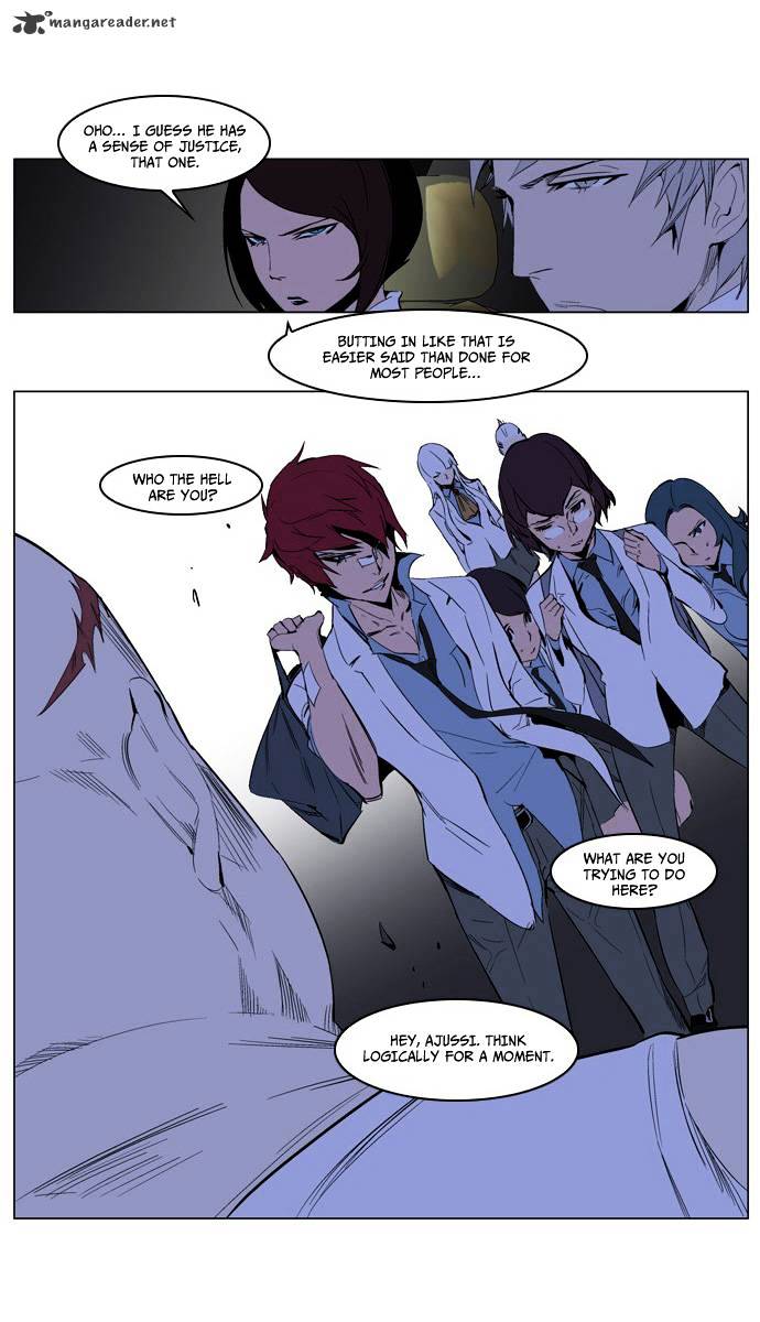 Read Noblesse Manga Online
