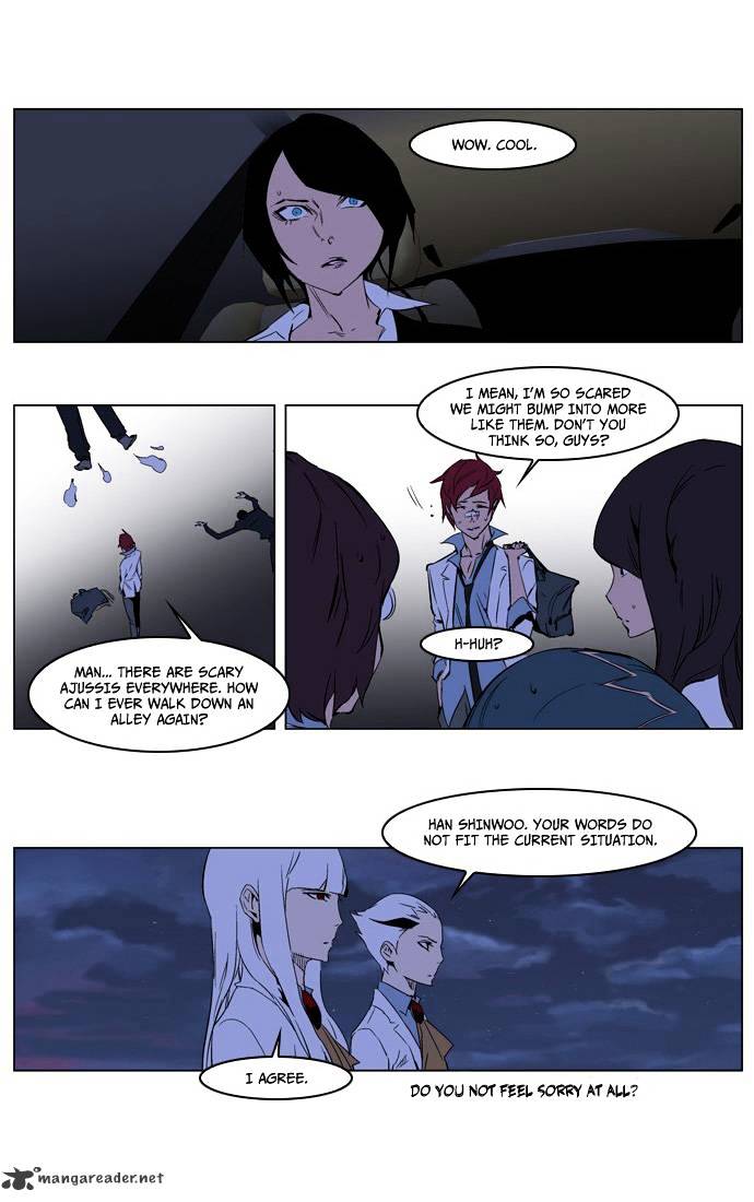 Read Noblesse Manga Online