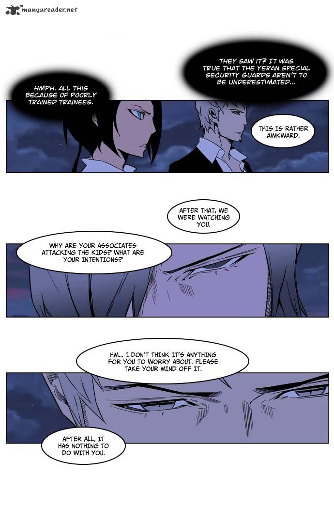 Read Noblesse Manga Online
