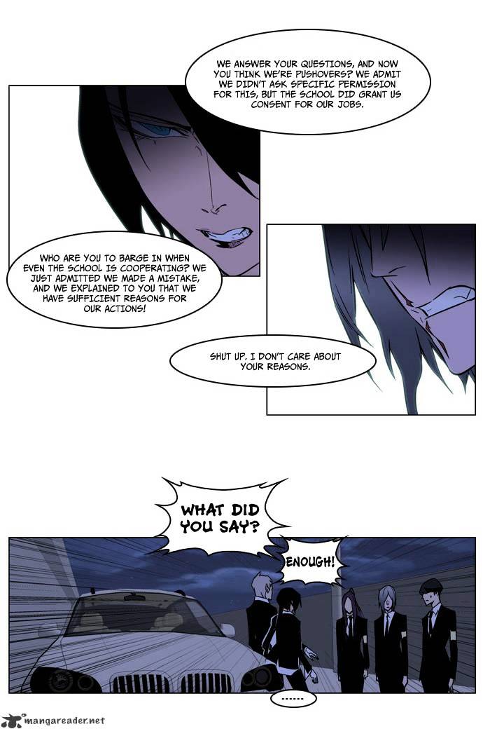 Read Noblesse Manga Online
