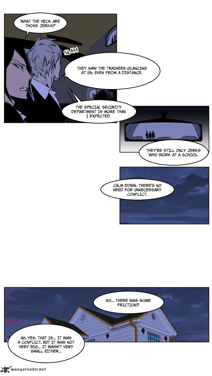 Read Noblesse Manga Online