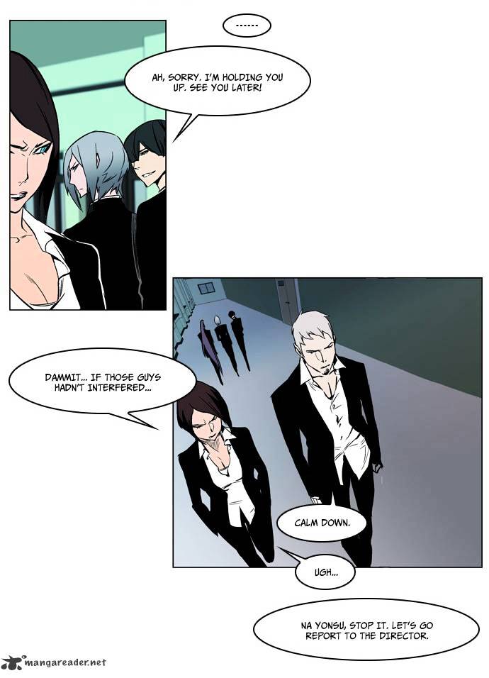 Read Noblesse Manga Online