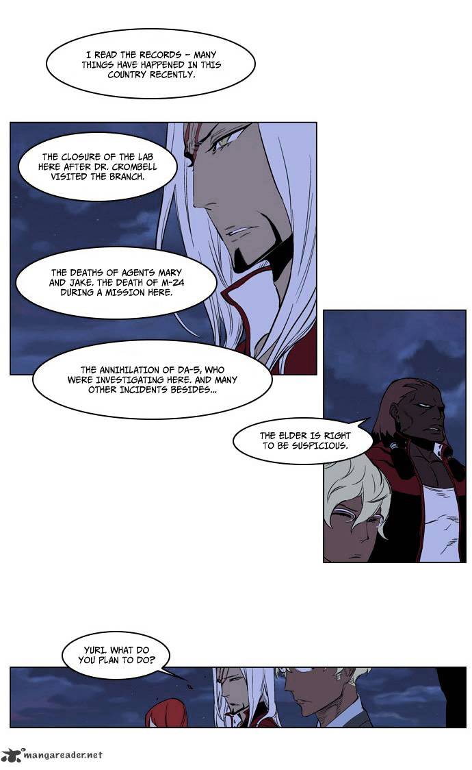 Read Noblesse Manga Online