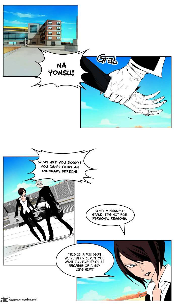 Read Noblesse Manga Online