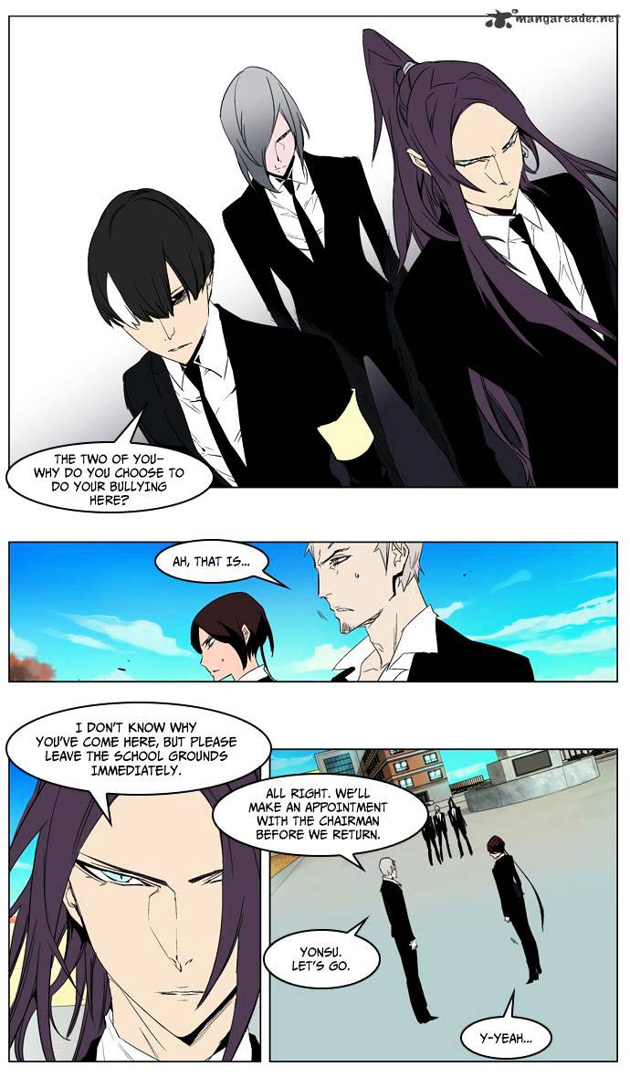 Read Noblesse Manga Online