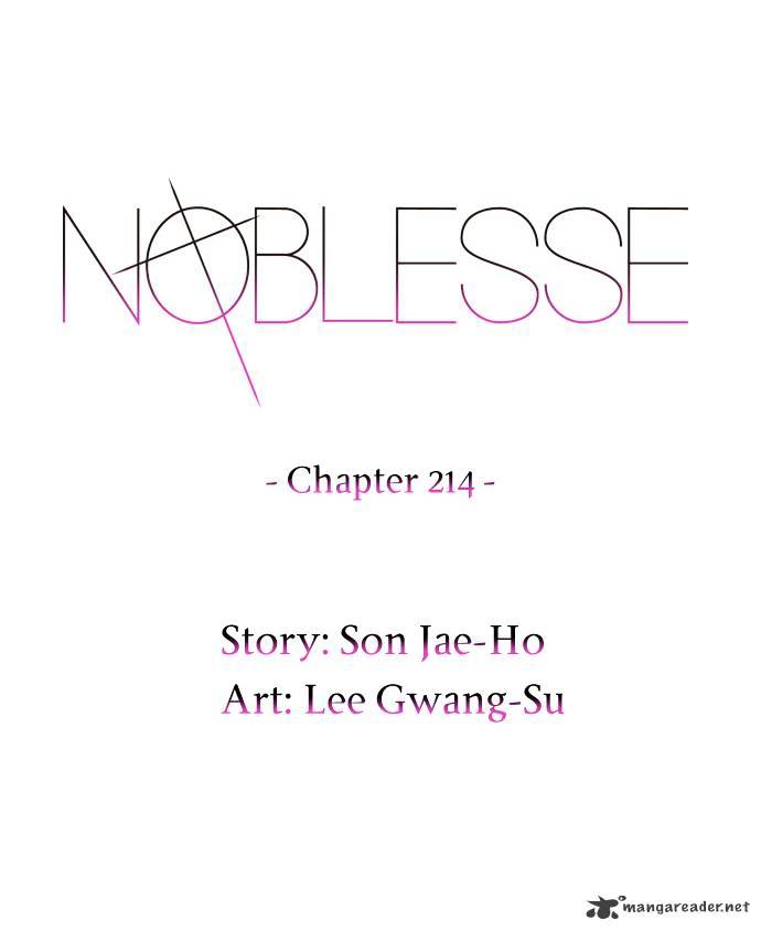 Read Noblesse Manga Online