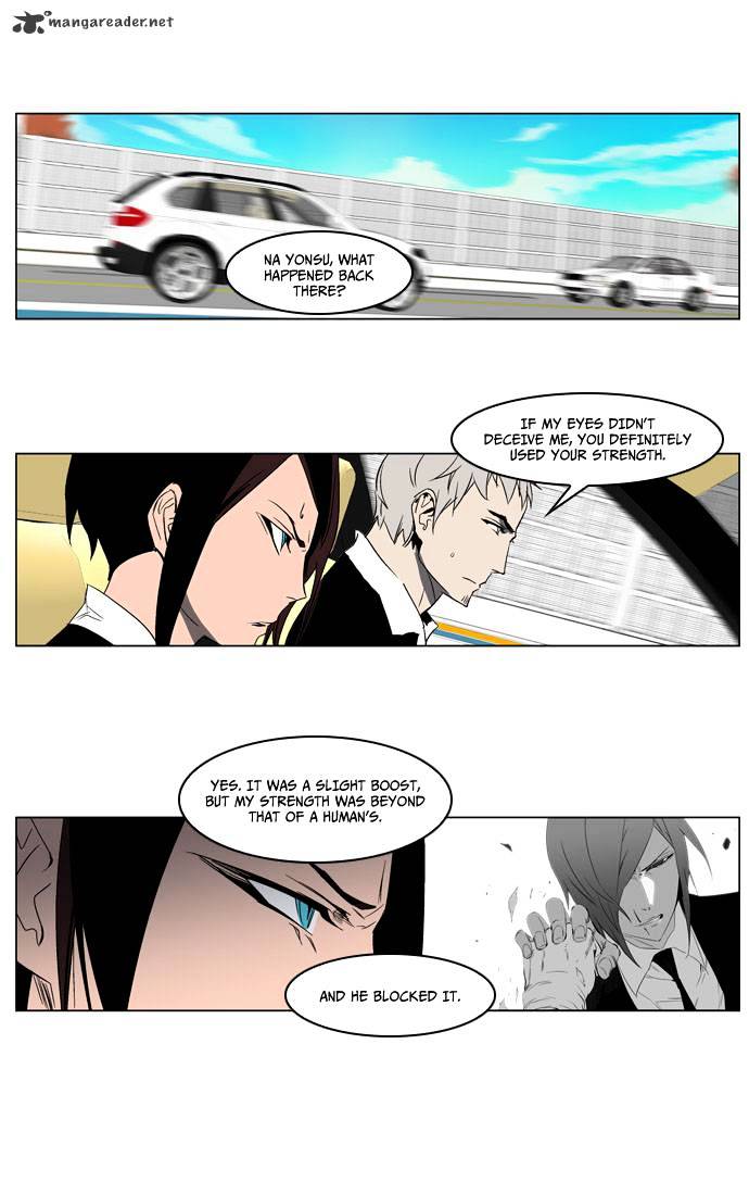 Read Noblesse Manga Online