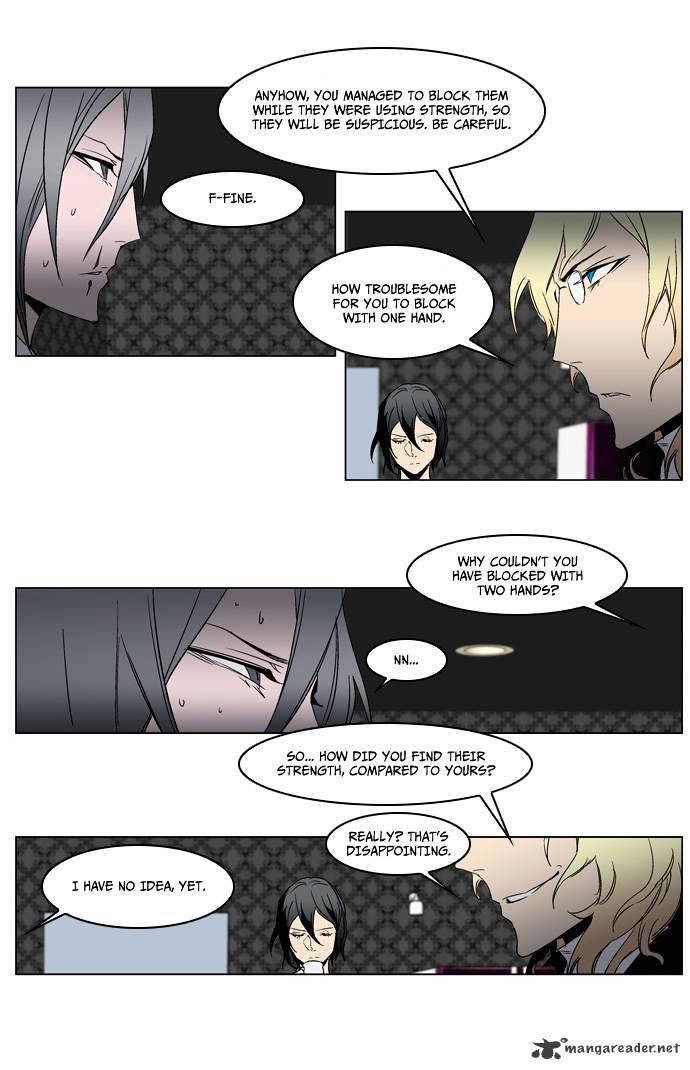 Read Noblesse Manga Online