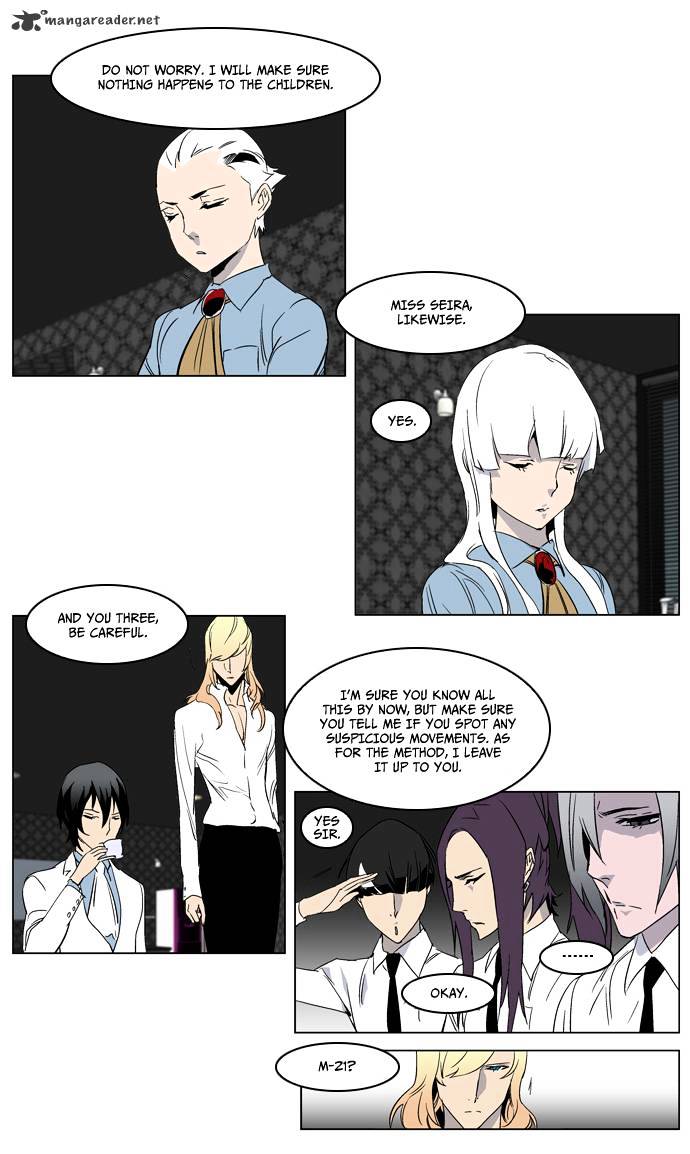 Read Noblesse Manga Online
