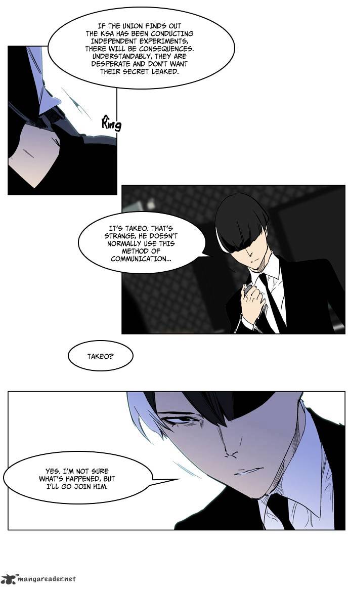Read Noblesse Manga Online