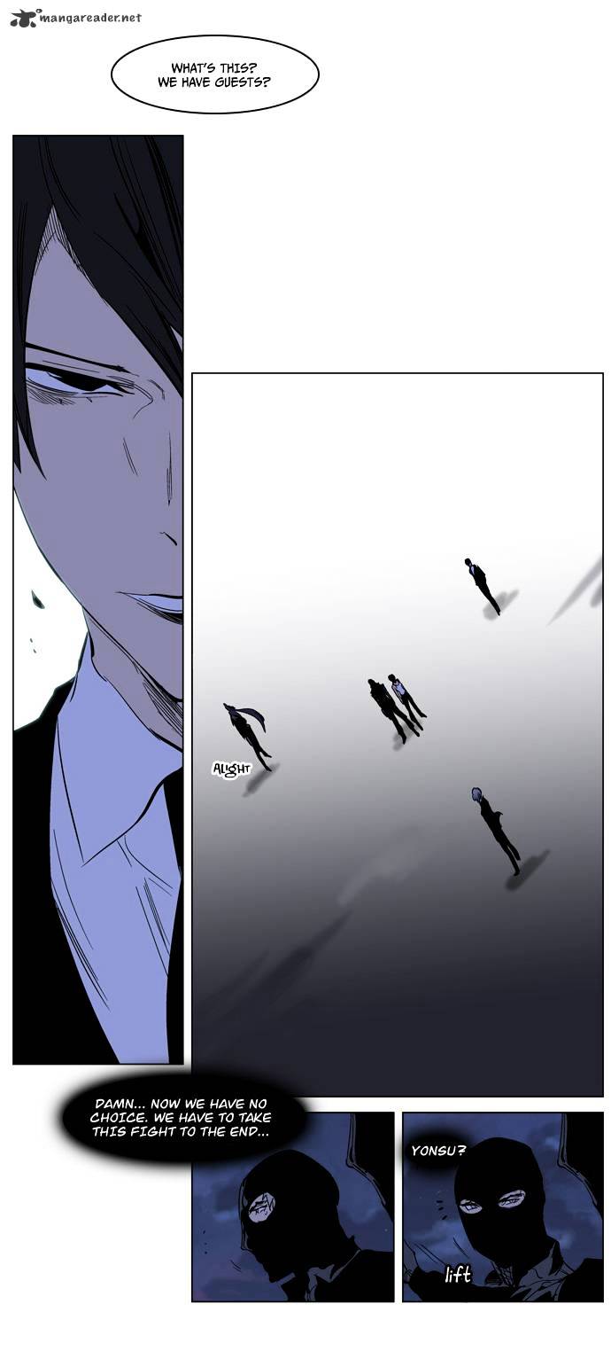 Read Noblesse Manga Online