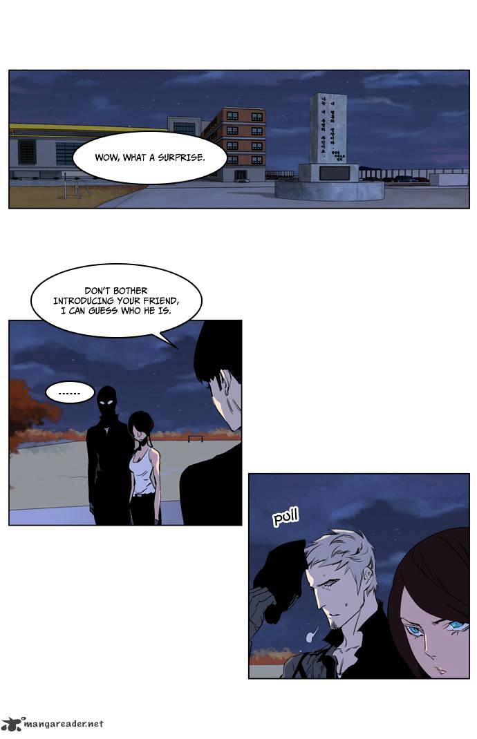 Read Noblesse Manga Online