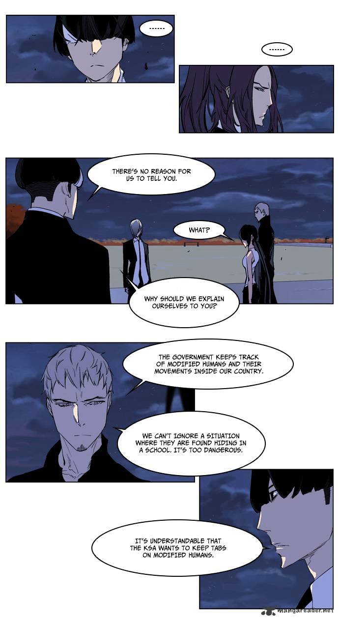 Read Noblesse Manga Online