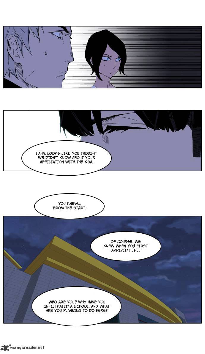 Read Noblesse Manga Online