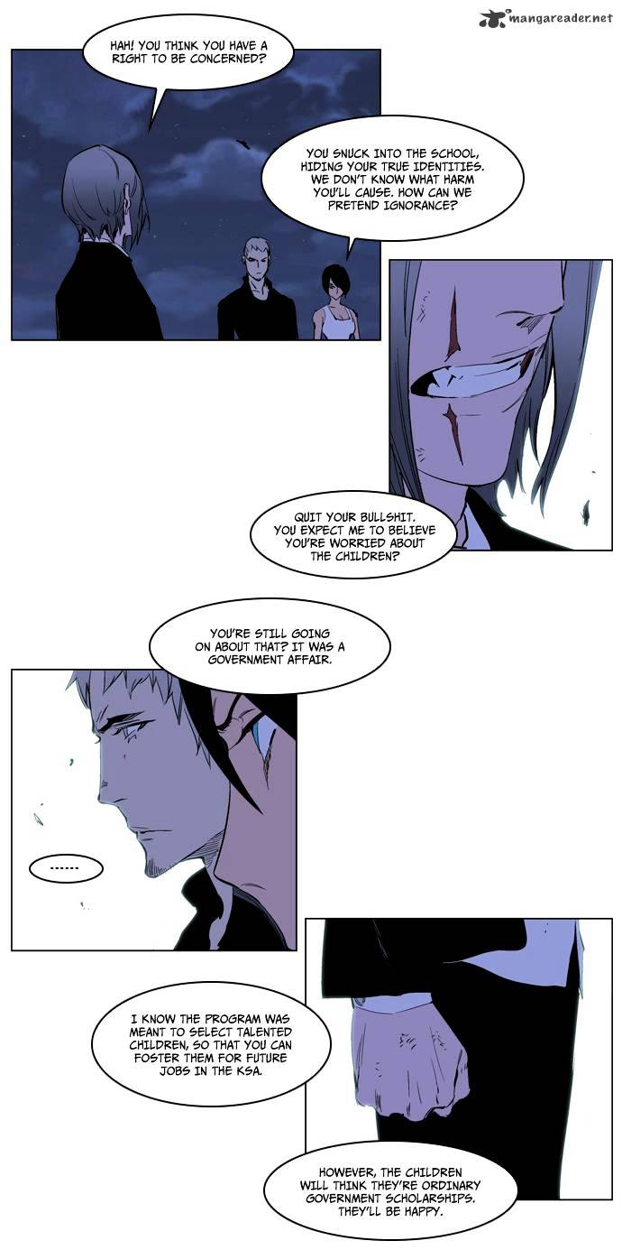 Read Noblesse Manga Online