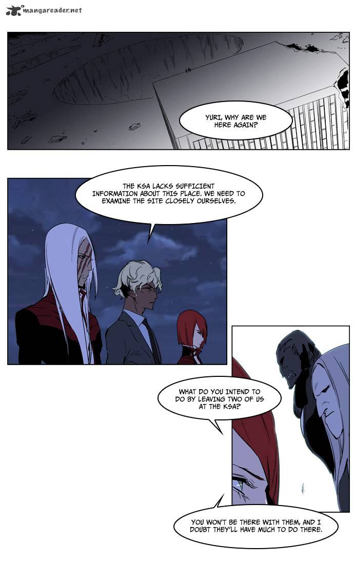 Read Noblesse Manga Online