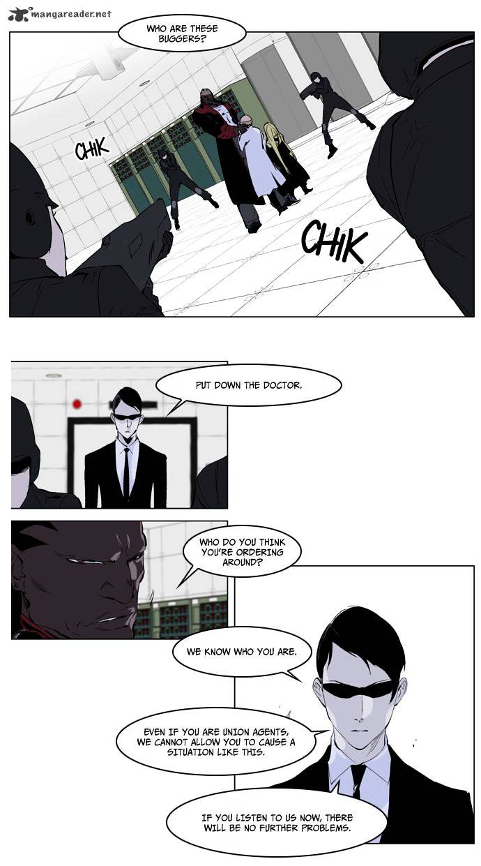 Read Noblesse Manga Online