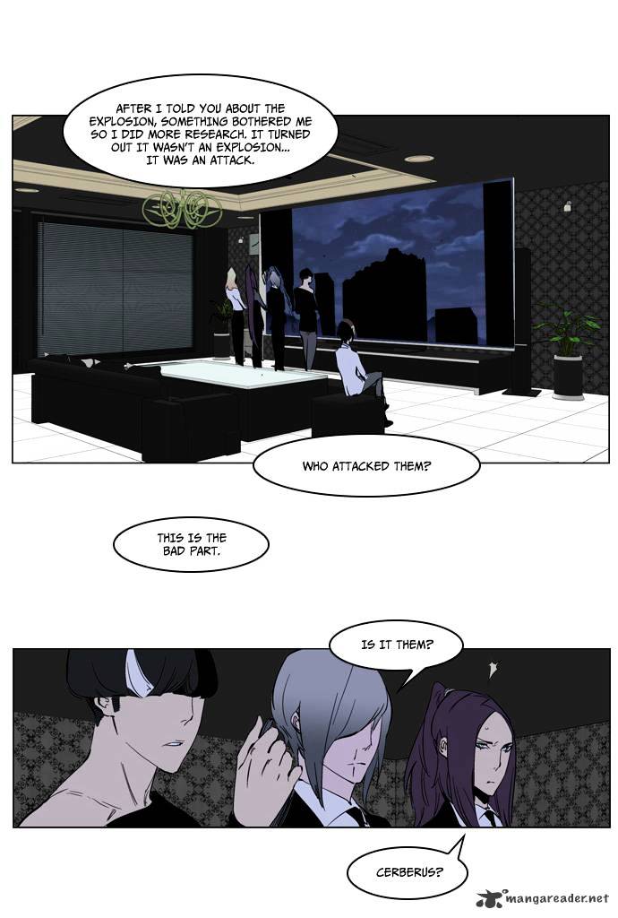 Read Noblesse Manga Online
