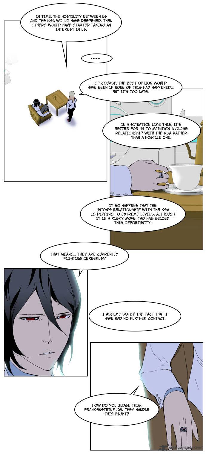 Read Noblesse Manga Online