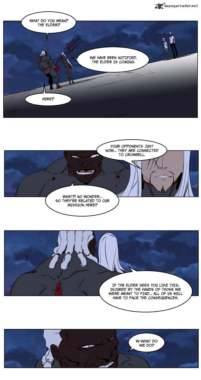 Read Noblesse Manga Online
