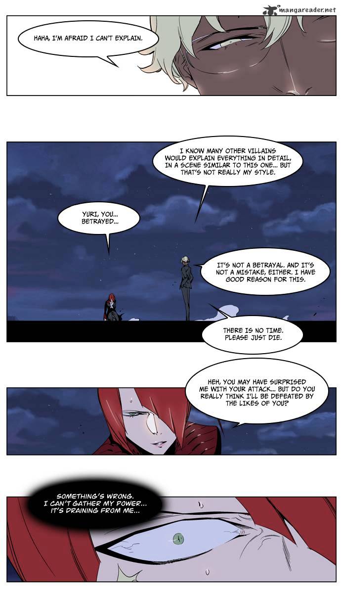Read Noblesse Manga Online