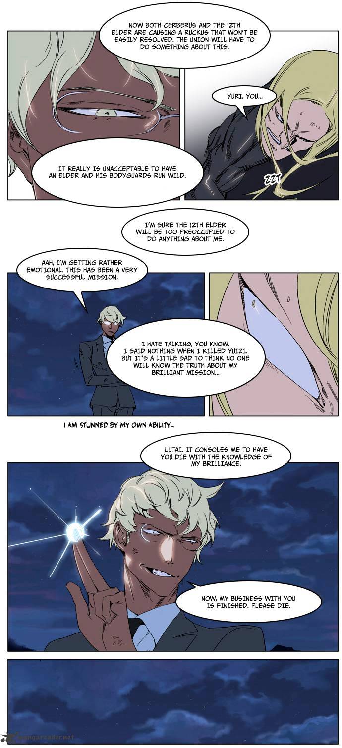 Read Noblesse Manga Online