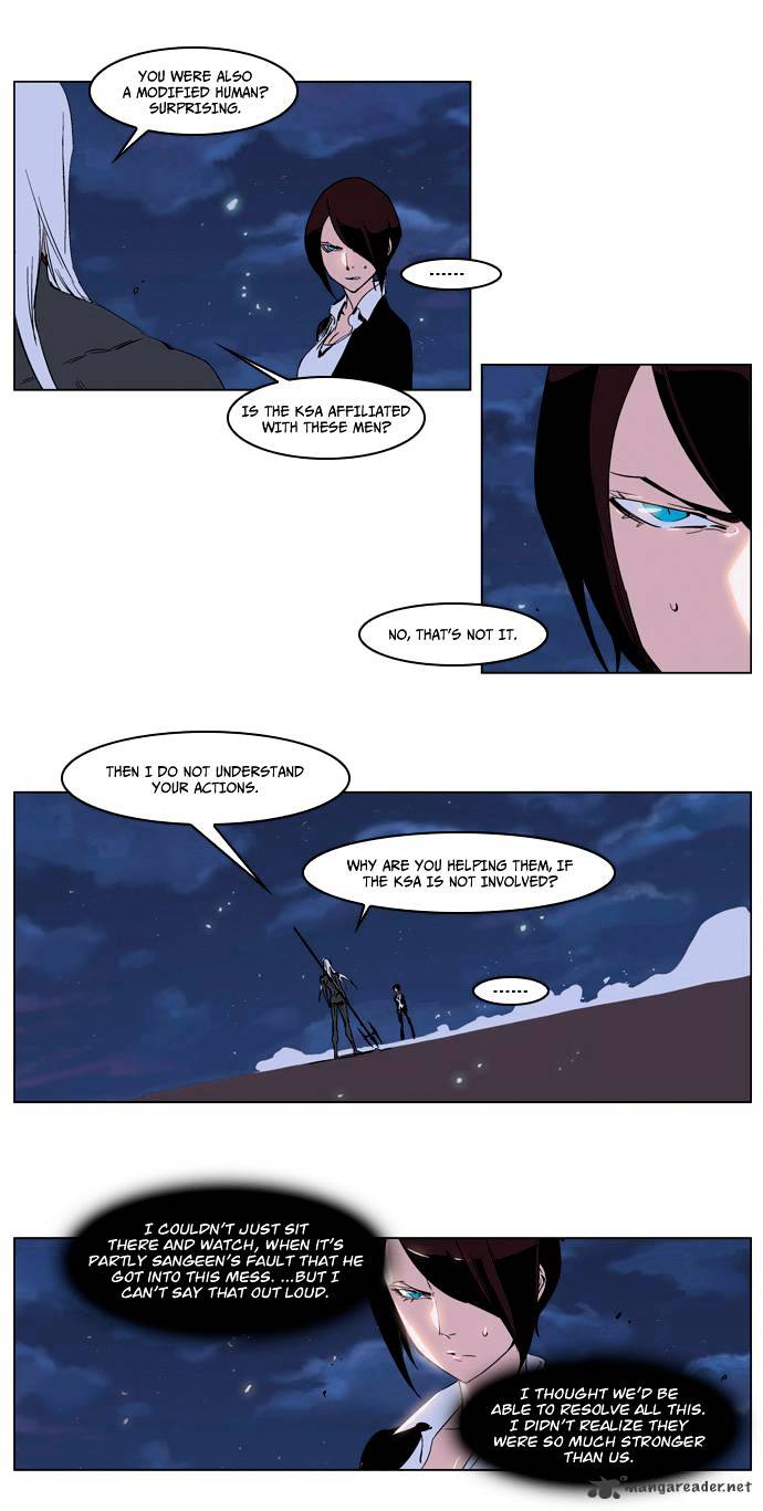 Read Noblesse Manga Online