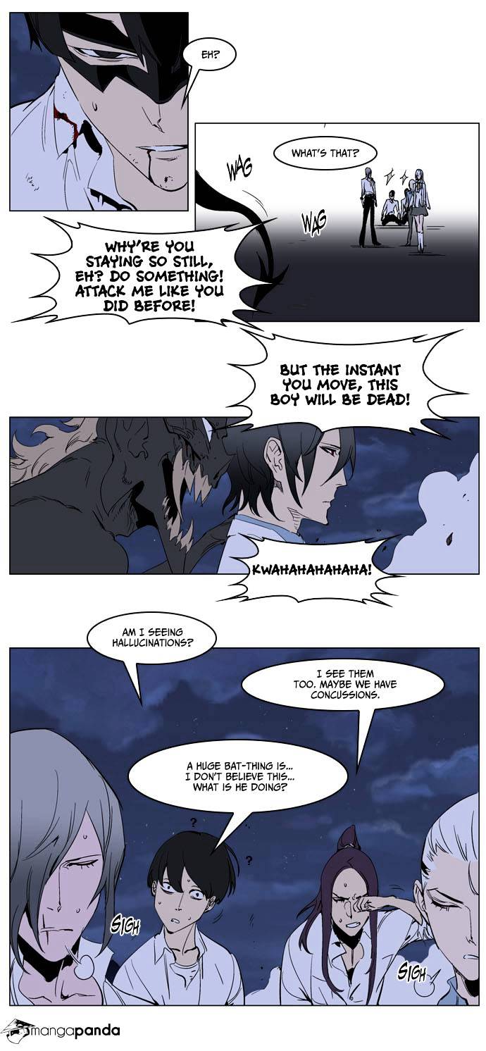Read Noblesse Manga Online