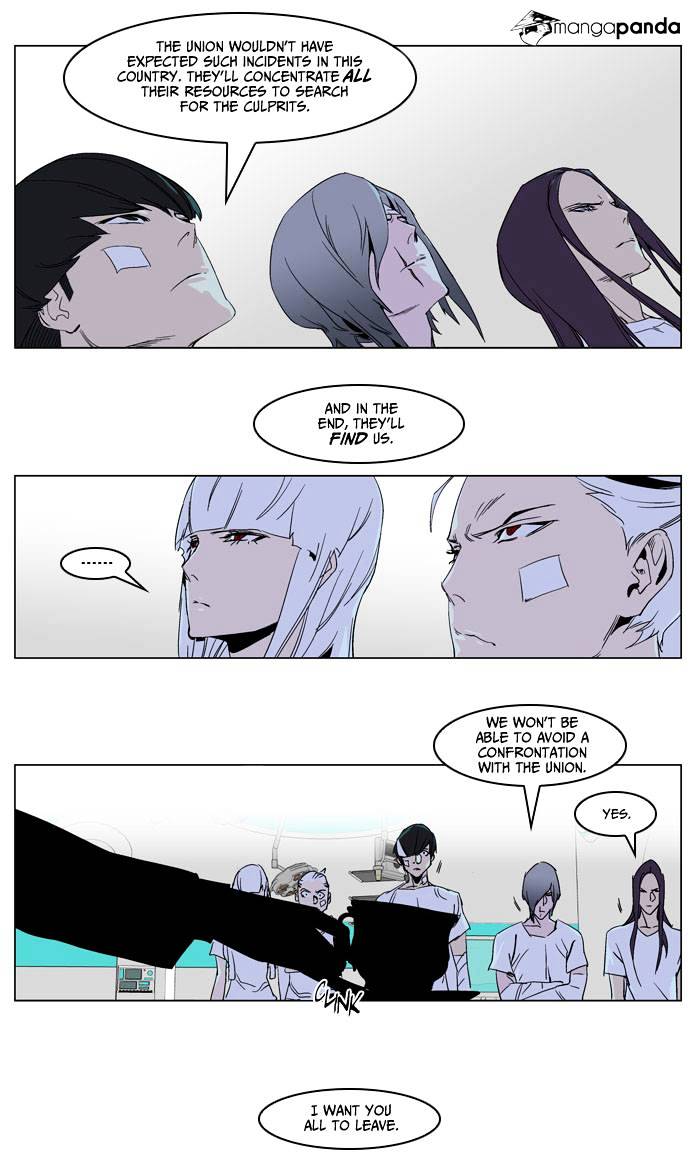 Read Noblesse Manga Online