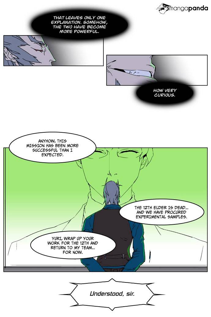 Read Noblesse Manga Online