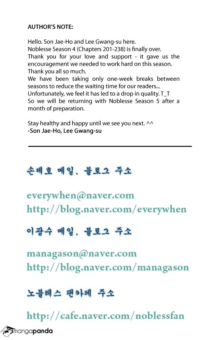 Read Noblesse Manga Online