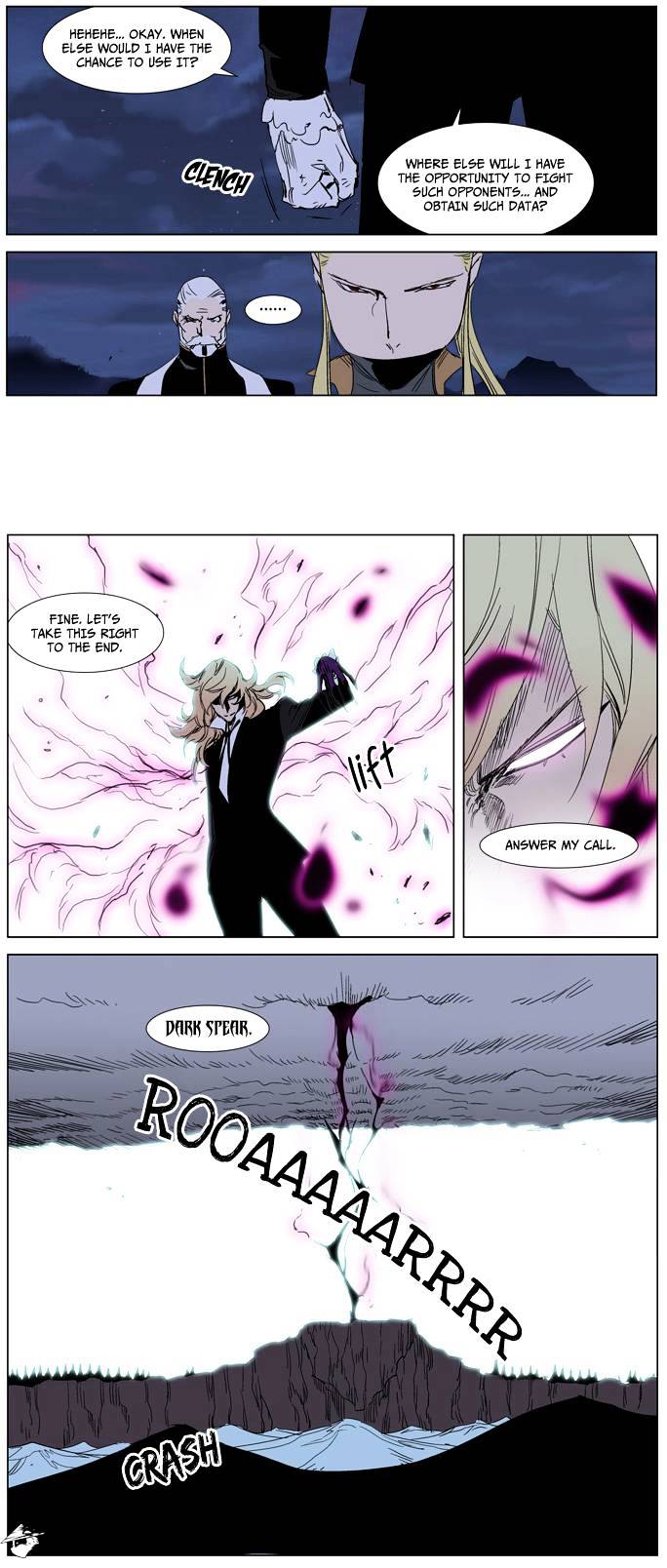 Read Noblesse Manga Online