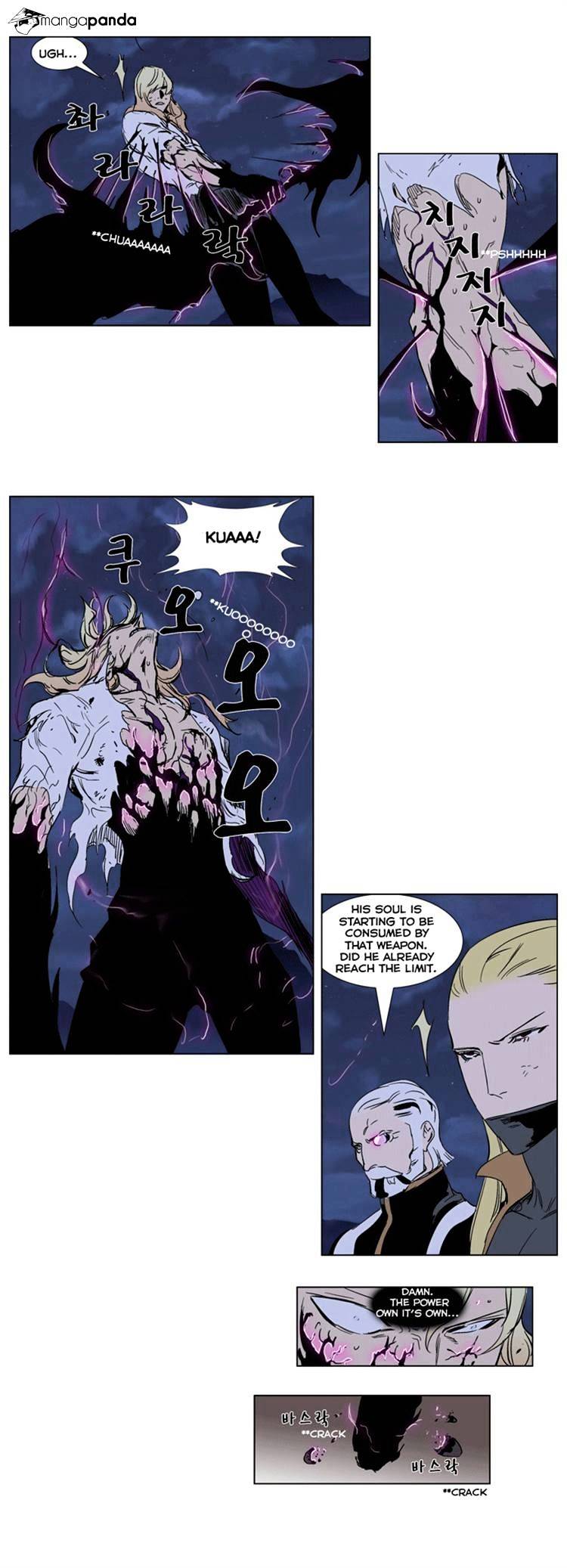 Read Noblesse Manga Online
