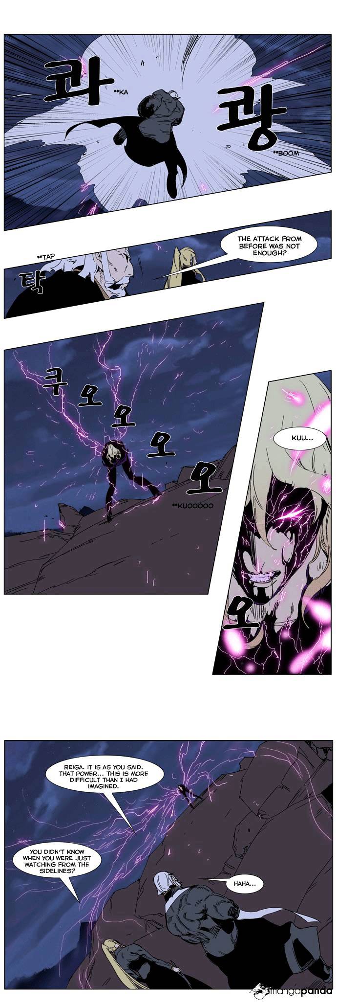 Read Noblesse Manga Online