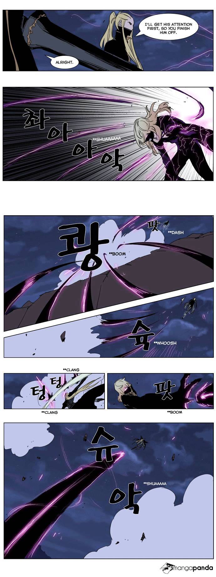 Read Noblesse Manga Online