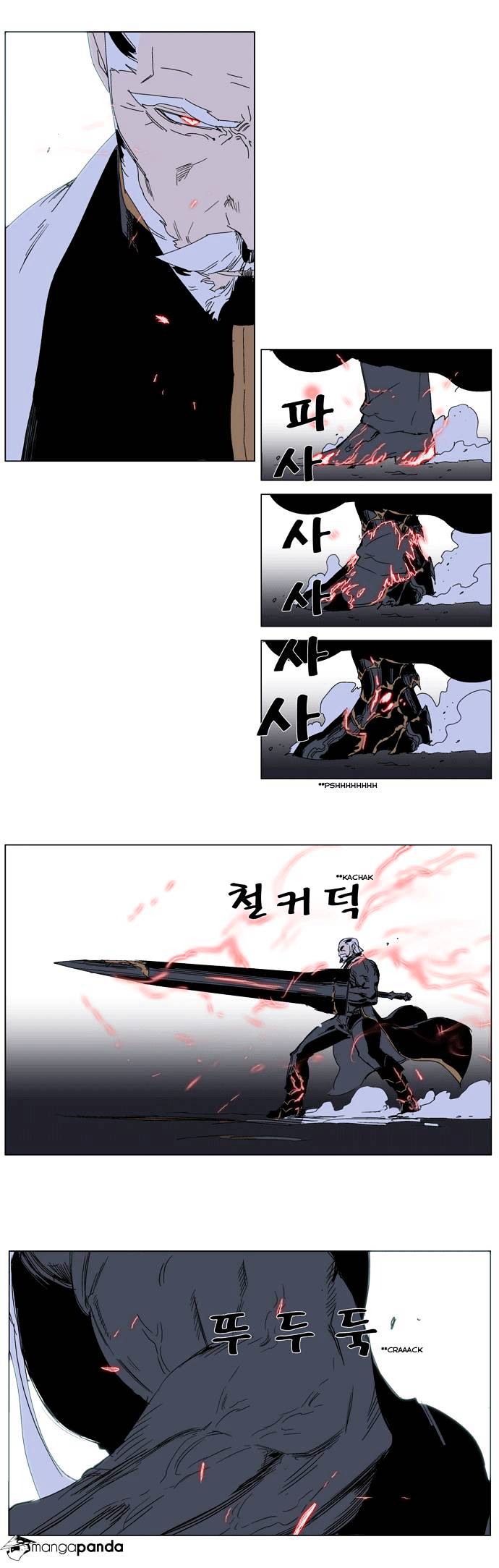 Read Noblesse Manga Online