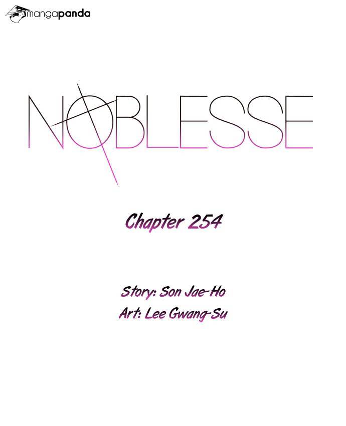 Read Noblesse Manga Online