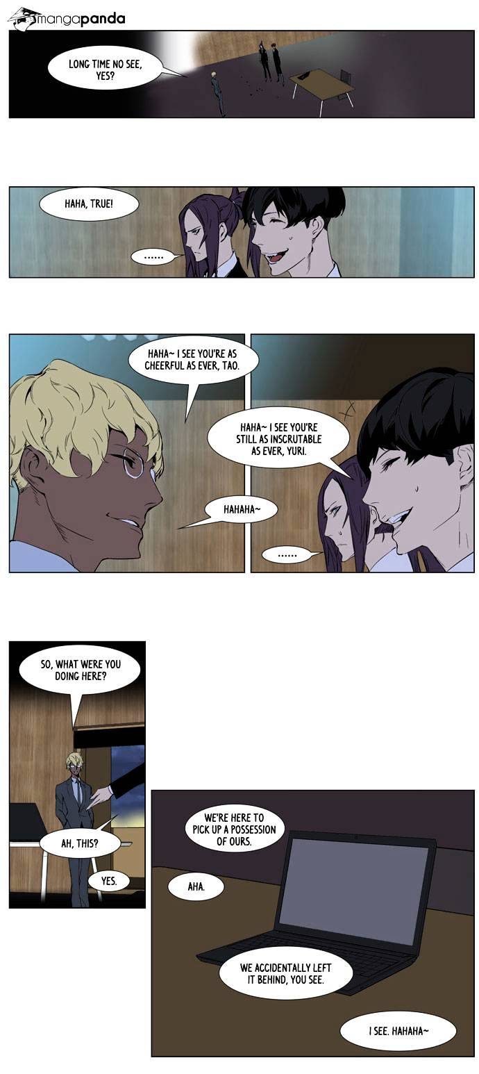 Read Noblesse Manga Online