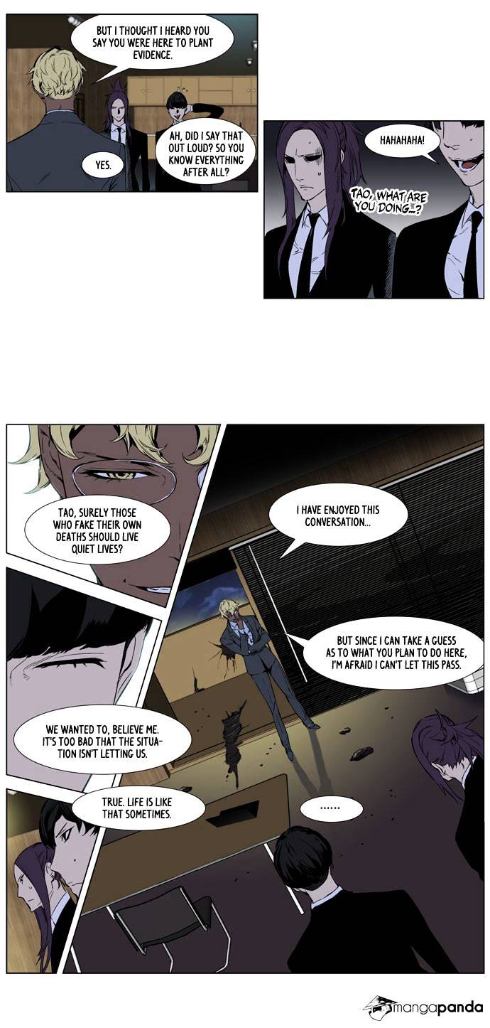 Read Noblesse Manga Online