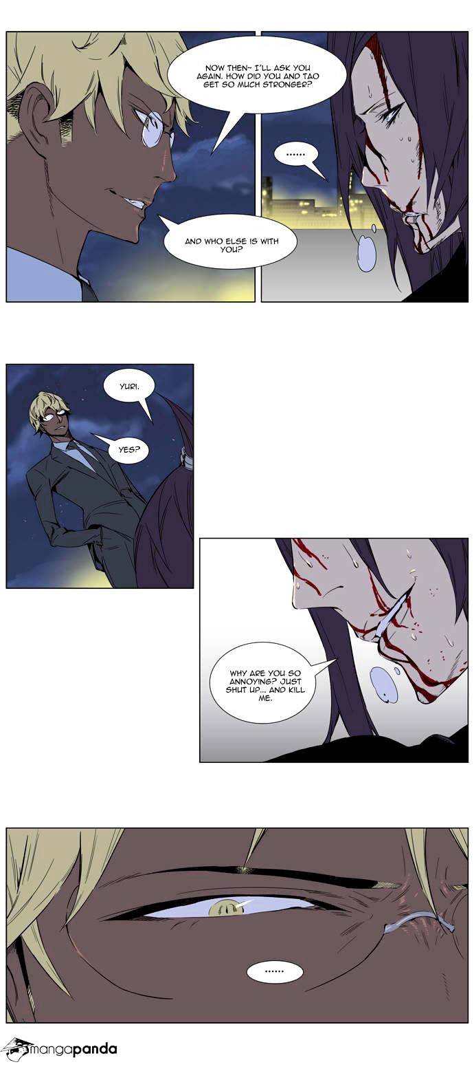 Read Noblesse Manga Online