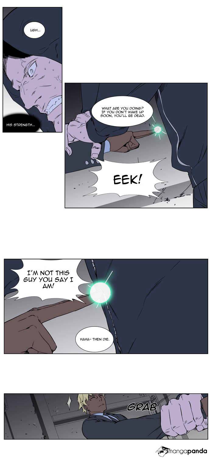 Read Noblesse Manga Online