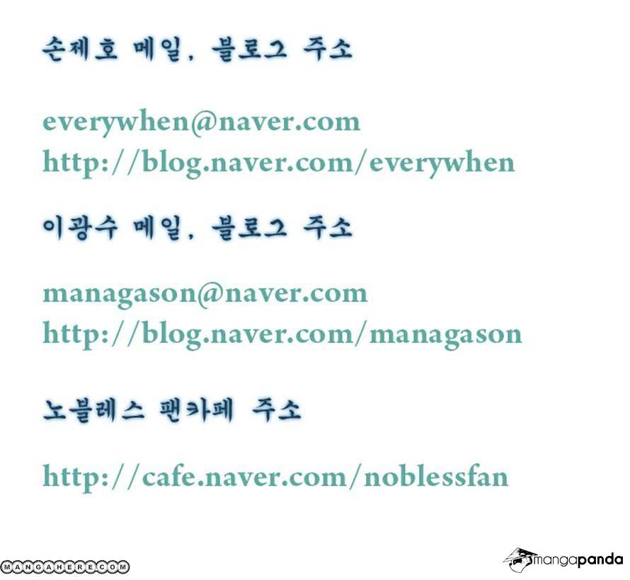 Read Noblesse Manga Online