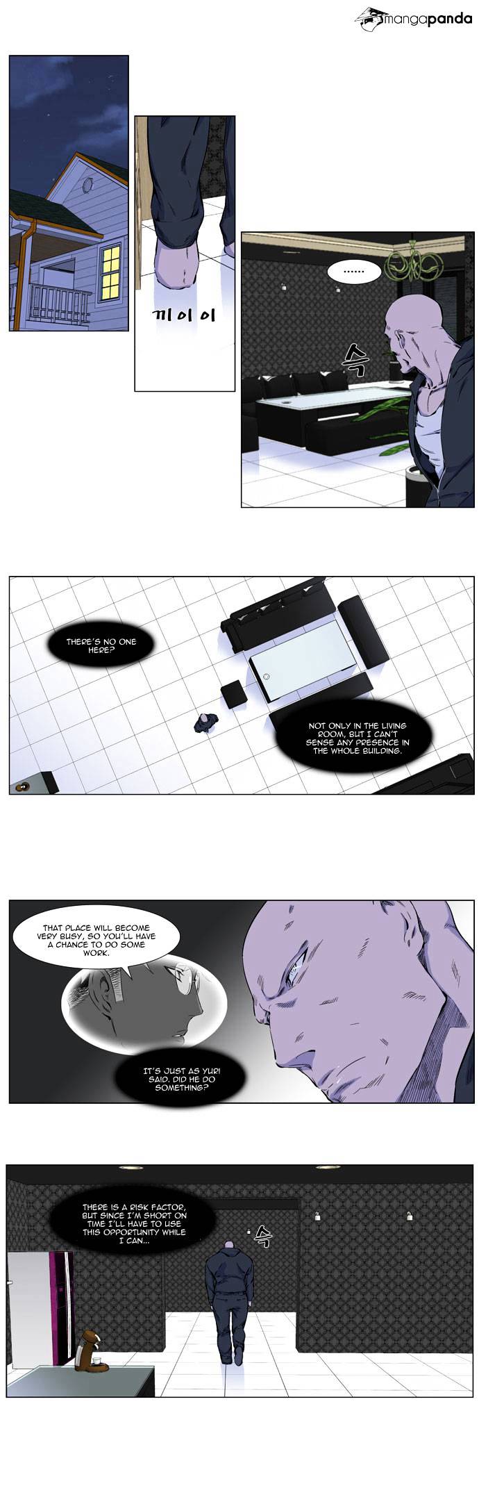 Read Noblesse Manga Online