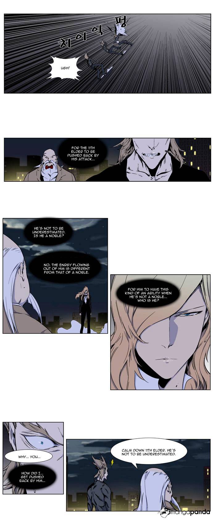 Read Noblesse Manga Online