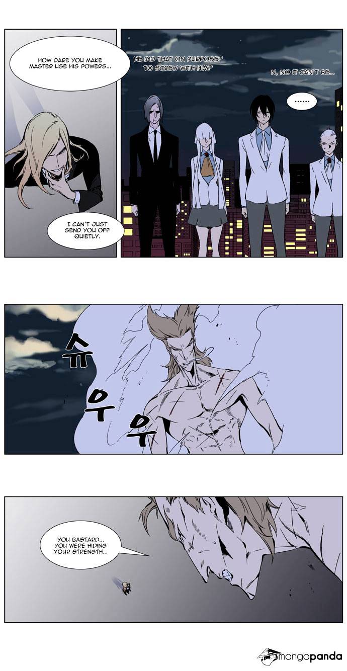 Read Noblesse Manga Online
