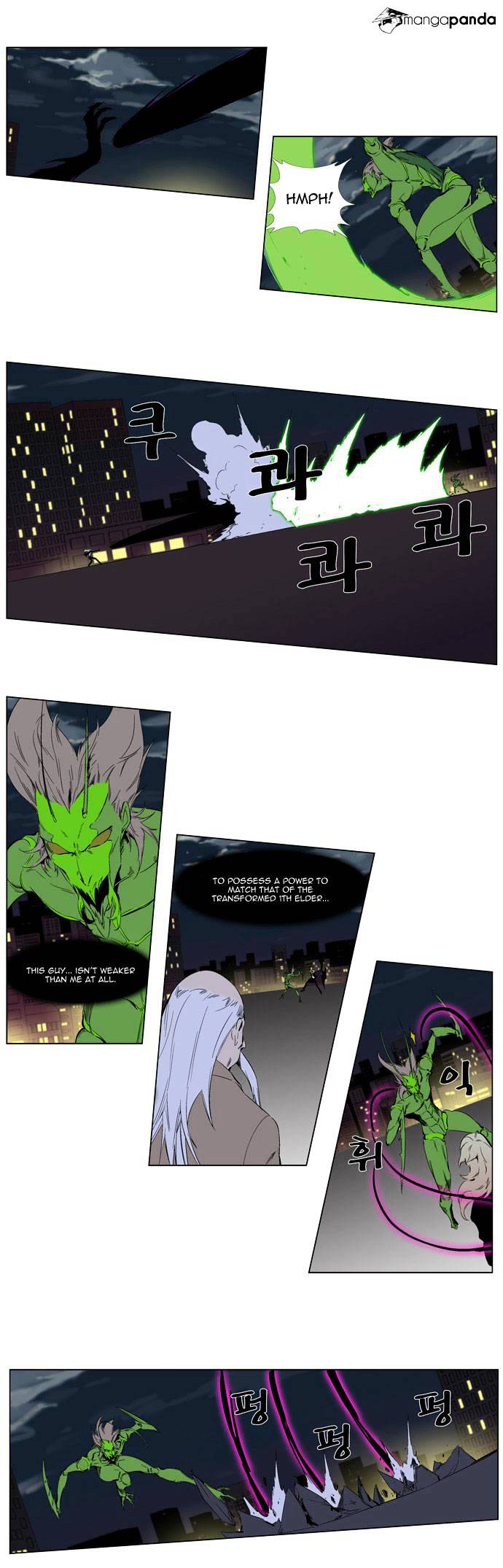 Read Noblesse Manga Online