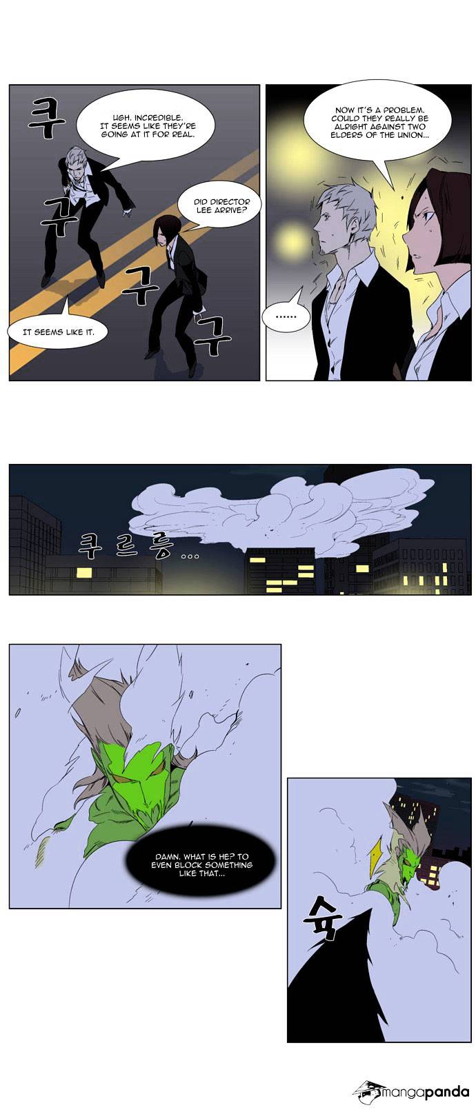 Read Noblesse Manga Online